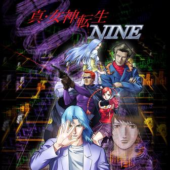 真・女神転生NINE オリジナル・サウンドトラック