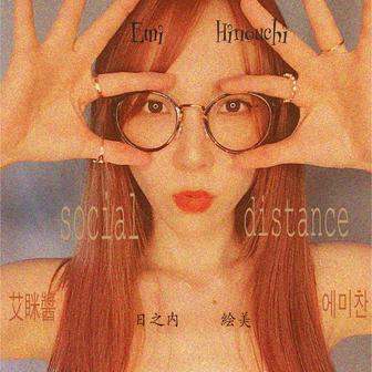 social distance