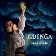 GUINGA - Mika ver.