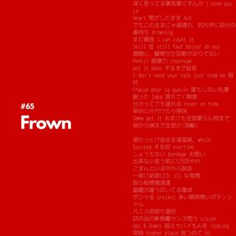 Frown