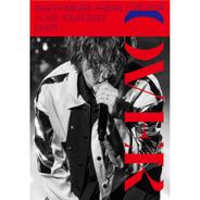 青信号 feat. Furui Riho - (Live)