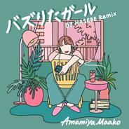 バズりたガール - Remix