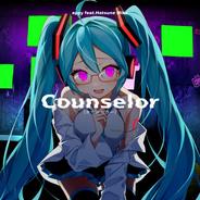 カウンセラー (feat. 初音ミク)
