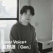 星野源が語る「 2 (feat. Lee Youngji)」