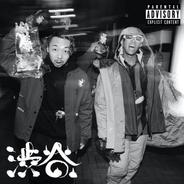 渋谷 (feat. ShowyRENZO)