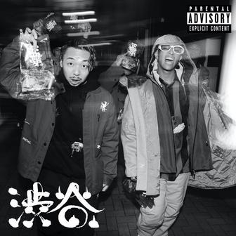 渋谷 (feat. ShowyRENZO)