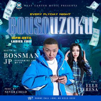 Bousouzoku (Phone Call) [feat. Elle Teresa]