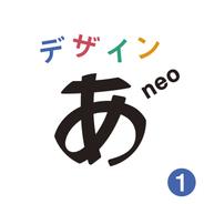 デッサンあ