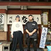 うなぎ浪漫