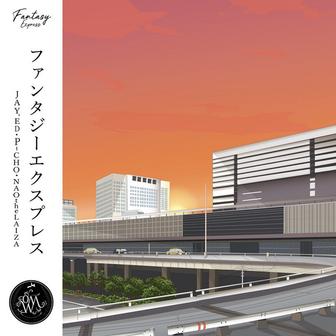 ファンタジーエクスプレス (feat. NAOtheLAIZA)