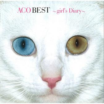 ACO BEST〜girl's Diary〜