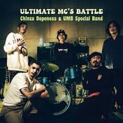 Ultimate MC's Battle (feat. UMB SPECIAL BAND, 大竹重寿, 竹内朋康, Tomohiko a.k.a Heavy Looper & 金子巧) [Instrumental]