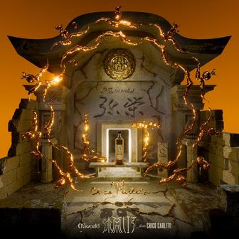 弥栄LIT (feat. CHICO CARLITO)