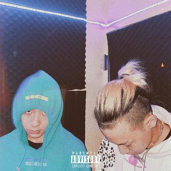 fiancée (feat. Only U)