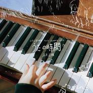 雨上がりの家
