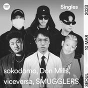 Spotify Singles