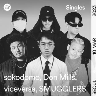 Spotify Singles