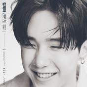 LOVE STORY (Feat. Gist)