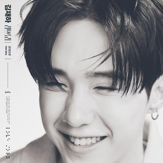 LOVE STORY (Feat. Gist)