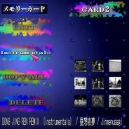 Crying Emoji - 昼想夜夢REMIX - Instrumental