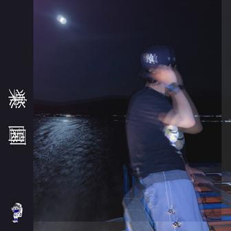 楽園
