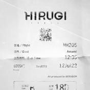 HIRUGI