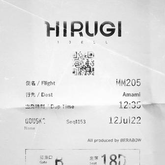 HIRUGI