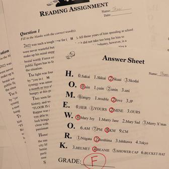 HOMEWORK