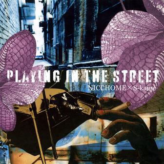 Playing In The Street