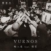 VUENOS
