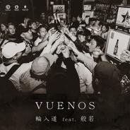 VUENOS
