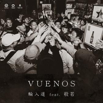 VUENOS