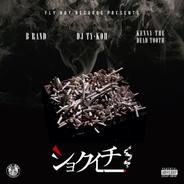 ショクイチ (feat. B RAND & KENNY THE DEAD TOOTH)