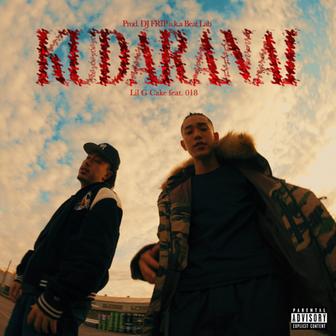 KUDARANAI (feat. 018)