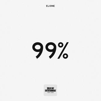99%