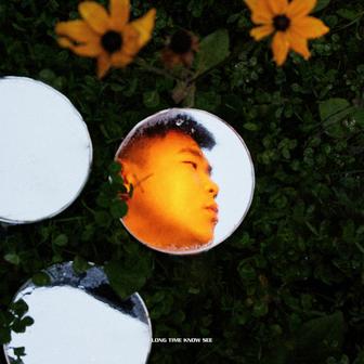 清空 Prod.TQ/KnowKnow