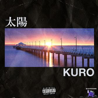太陽