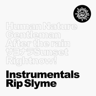 Instrumentals - EP