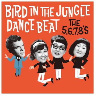 Bird Dance Beat / Bird in the Jungle - Single