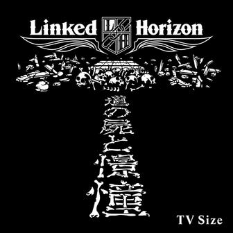 憧憬と屍の道 [TV Size] - Single