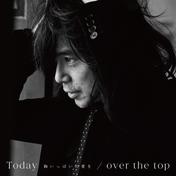 Today -胸いっぱいの愛を- / over the top - EP