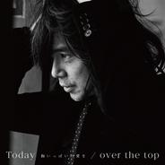 over the top (Instrumental)