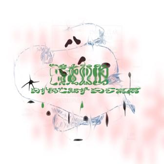 Chaos Discoideum - Single
