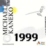 1999 - Single