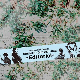 one-man tour 2021-2022 -Editorial- @SAITAMA SUPER ARENA (Live Video Album)