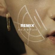 If You're Over Me (feat. Key) [Remix]
