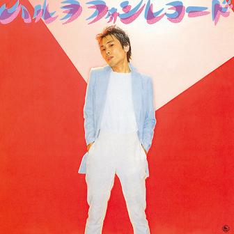 ハルヲフォン・レコード