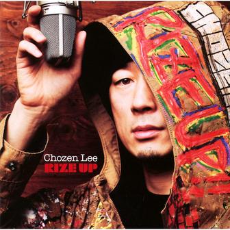 RIZE UP