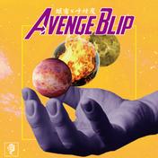 Avenge Blip