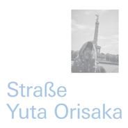 友達
